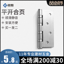 Stainless steel flat opening hinge Cabinet door hinge Plastic steel door hinge Wooden door hardware folding accessories 45 inch lotus leaf folding