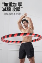 Hula hoop to collect abdominal weight to lose weight without hurting waist ten catty one-piece sponge plastic men and women slim belly special new