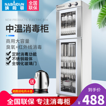 Commercial disinfection cabinet Vertical double door hot air circulation stainless steel hotel cupboard Small household disinfection cabinet cupboard