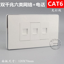 Silver edge 120 type dual port Gigabit 6 network with telephone wall plug cat6 computer network cable telephone wall socket