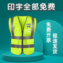 Construction site reflective safety vest custom work clothes sanitation traffic night building vest breathable protective reflective clothing