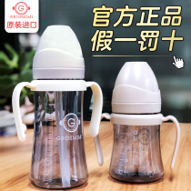 grosmimi Straw cup Flagship baby milk cup Baby water cup Accessories Bottle thermos cup