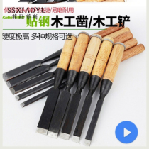 Woodman chisel German Steel woodworking chisel flat shovel Special Steel open old-fashioned flat-mouth chisel Carpenter set