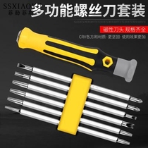 Retractable screwdriver cross word dual-use super hard chromium vanadium steel multi-function double-headed knife screwdriver set with magnetic