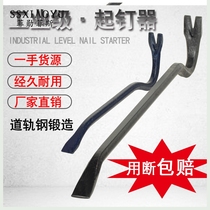 Crowbar nail screwdriver pry bar slash stick auto repair tire stick stick dismantling wooden box warped tire tool steel brazing