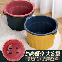 With roller foot bath bucket over the calf household insulation health foot bath plastic foot wash basin Dormitory massage foot bath artifact