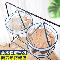 Home double-layer mesh clothes net drying socks clothes basket net bag net bag flat drying clothes sweater basket artifact