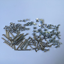  Flat head pot nails m1 2 m1 5 m2 m3 m5 5 solid rivets C-head flat round head electronic and electrical pot nails