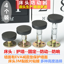 Bedside anti-moving device fixed bedside bracket anti-shaking bedside stabilizer anti-sound dormitory bed dormitory top bed artifact