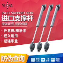 SUSPA hydraulic support Rod gas spring 90N random stop cabinet wardrobe telescopic Dynamic Damping telescopic tatami