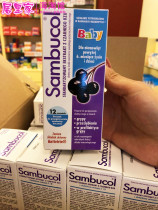 Polish sambucol British black fruit black elderberry granules 6M 6 months to the baby available