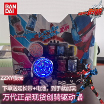 Bando Japanese version DX Knot Rider Build riding belt rabbit tank full bottle squeeze drive