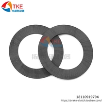 Brake disc friction skin 380*275 310*220
