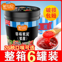 Xinxiani Jam Strawberry Peach Tainong Mango Mud Milk Tea Cake Ligao Baking Raw Material 1 36kg Whole Case