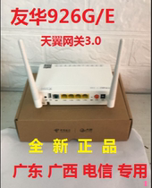  Brand new Youhua PT926G Tianyi 30 Gigabit fiber cat dual antenna four-port GPON Guangdong Guangxi Telecom