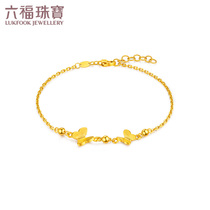 Lufu jewelry love butterfly gold bracelet womens football gold hand jewelry gold chain to send girlfriend pricing GMGTBB0028