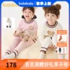 Товары от 爱苹果123