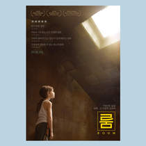 (Heisei Film Museum) Room Room Dormitory Interior Design Sense Cafe Korean Poster Stickers