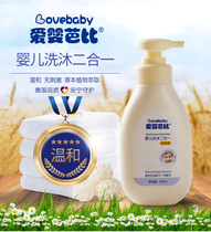 Baby Barbie shampoo Bath 2-in-1 chamomile 200ML baby children shampoo shower gel without tears formula