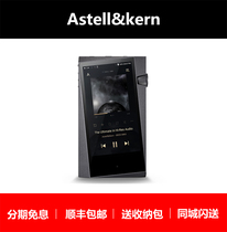 (teVoice frequency) Irver Aly and SR25MKII lossless music player MP3 Tongcheng flashes