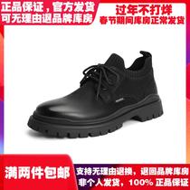 Senda 2021 winter new shopping mall fashion youth lace-up outdoor casual men's boots V6Y30DD1