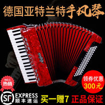 Germany Atlant 8 48 60 96 120 Bass children adult beginners professional playing imported accordion