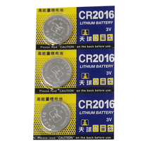 Iron general remote dedicated battery