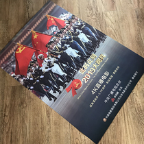 At this moment the original movie poster of the 2019 Military Parade original movie poster theater Full-open movie publicity light box poster