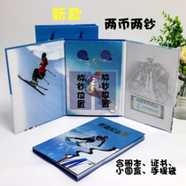 2022 new winter commemorative coin collection of three fold-out two coins with small round box empty book