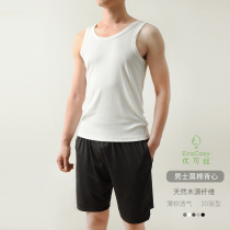 Yokosi Wood Fiber Thin Mens Mo cotton Vest Round Neck Sleeveless T-Shirt Elastic Sling Summer Mens Clothes