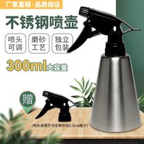 304 stainless steel household watering pot watering kettle alcohol watering can with one sprinkler