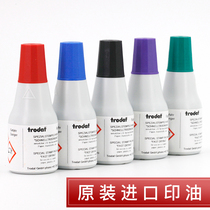 Imported Zhuoda 7021 printing oil quick-drying glass metal industry quick-drying red blue black purple green white ink thinner