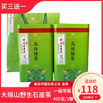 New tea spring tea Guangxi Jinxiu Dayaoshan wild stone cliff tea Class 400g gift canned tea green tea longevity