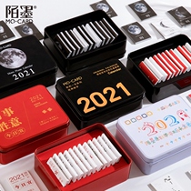 Mo Mo calendar gift box New day series creative literature and art iron box decoration note note paper calendar