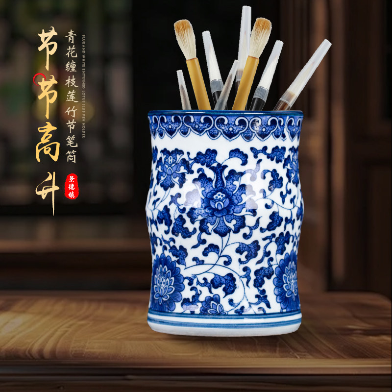 景德镇青花笔筒-景德镇青花笔筒促销价格、景德镇青花笔筒品牌- 淘宝