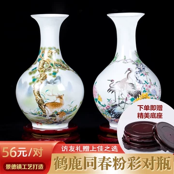 鹤鹿同春瓷瓶-鹤鹿同春瓷瓶促销价格、鹤鹿同春瓷瓶品牌- 淘宝