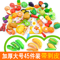 Children can peel high-end toys cut fruits and vegetables cut music set combination simulation kitchen cake boys and girls