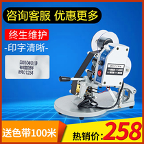 Ribbon code printer manually hit production date to spurt the code machine hand pressure seal machine direct thermal da ma qi
