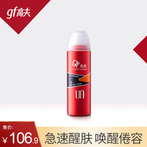 Gough Ju Neng Refreshing Revitalizing water 150ml Hydrating moisturizing repair dry toner mens counter official website