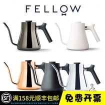 Official authorized Fellow Stagg new fine-mouth stainless steel coffee hand curling electric kettle 0 6 liters 1 litre