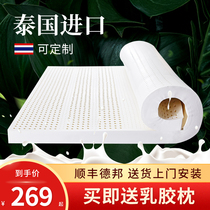 Latex mattress cushion home student dormitory single tatami mat Thai natural rubber custom foldable