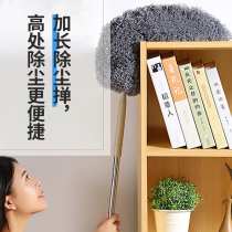 Feather duster household cleaning artifact cleaning tool dust blanket sweeping ash retractable Zen