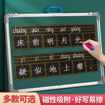 Tian Zige English four-line three-grid Magnetic blackboard stickers first grade pinyin grid magnetic small blackboard chalk teachers use teaching aids to teach strong magnetic rice character grid wall stickers Primary School erasable and removable