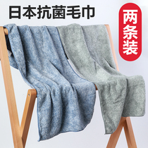 Japanese antibacterial and antibacterial towel mens washcloth adult soft bath household water absorption is not easy to lose hair female thickening