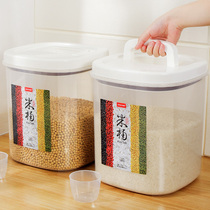  Rice bucket insect-proof moisture-proof seal 20 kg rice cylinder bucket rice storage box flour storage tank household rice box