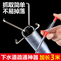 The toilet sewer dredge artifact is a gun through the household toilet pipe God claw universal special tool