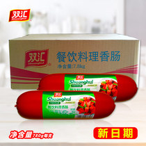 Double Wire Catering Cuisine Sausage 780g Coarse Root Large Root Commercial Starch Meat Sausage Fire Leg Bowel for Fried Vegetables