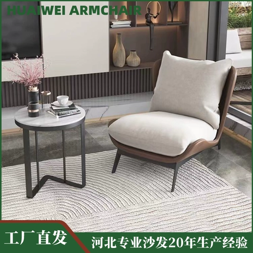 Одиночный диван -стул балкон легкий роскошный гостиный лаунж -стул очень простой дизайнер стула Nordic диван повседневный стул
