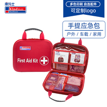 Comax outdoor emergency kit Home self-help package Home car fire package Survival package Earthquake rescue equipment package