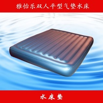 Yayile double water sheets Popular pad water bed sex air cushion bed Inflatable bed Round water mattress summer cooling